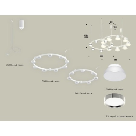 Ambrella Light, XR92081100, GX53 LED 12 W, white sand, silver, white matte color-1