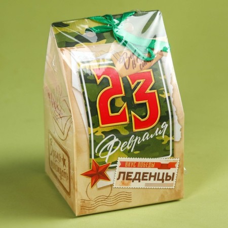 Леденцы в коробке «23 февраля» с соком, 100 г.-4