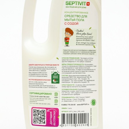 Sodivit Soda Soda, 1 liter-1