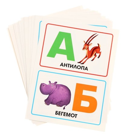 Training cards "Alphabet"-3