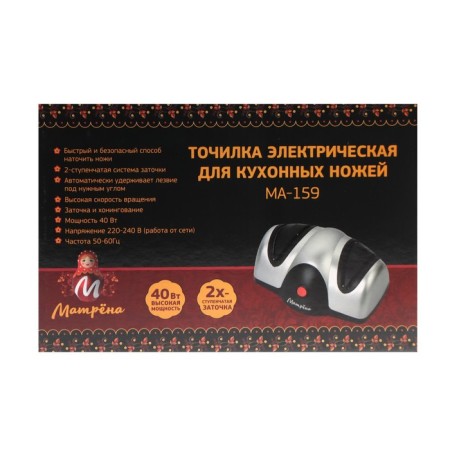 Matryona Knight Ma-159, electric, 40 watts, silver-black-8