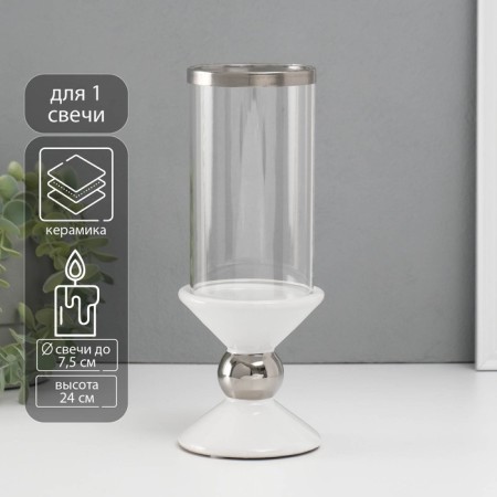 Ceramics candlestick, glass for 1 candle "parallels" d = 7.5 cm white with silver 9.5x9.5x24 cm