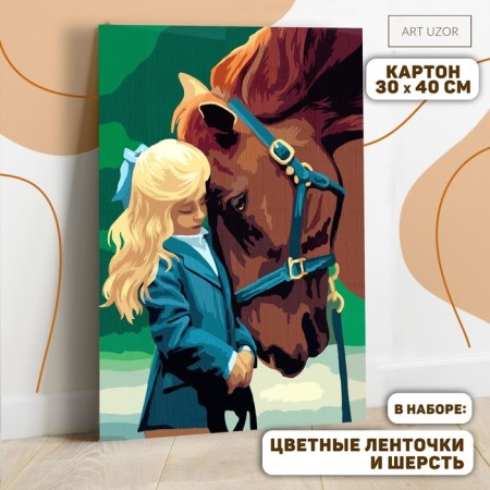 Picture on numbers with additional elements "horse and girl", 30x40 cm