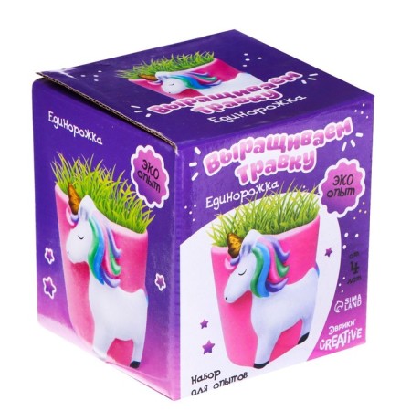 Set for experiments “grow grass”, unicorn-5