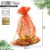 Bag Gift Organza Happy New Year, 20 x 30 cm +/- 1.5 cm, New Year
