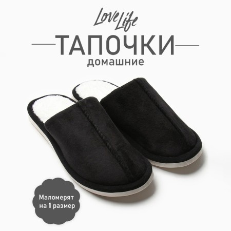 Male sizes 42-43, black color