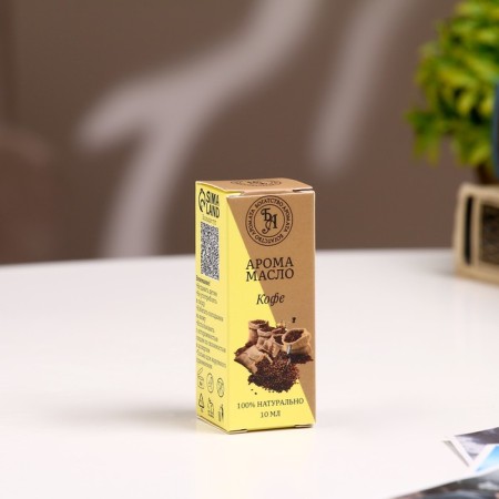 Aromaticoma, set (9 in 1), 10 ml "Wealth of aroma" No. 1-5