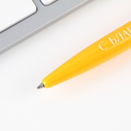 Automatic plastic pen “Educator, gratitude!”, Blue paste, 0.7 mm-3