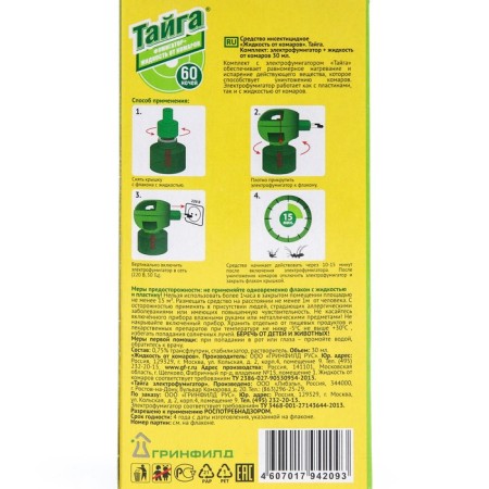 Taiga set, fumigator + liquid filler from mosquitoes-1
