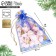 Bag Gift Organza "With New Happiness", 16 x 24 cm +/- 1.5 cm, New Year