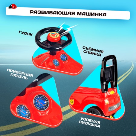 Tolokar "Night Racer", sound effects, red color-1