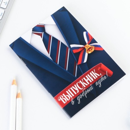 Notepad for graduation on the paper clip "Costume" format A6, 16 sheets-2