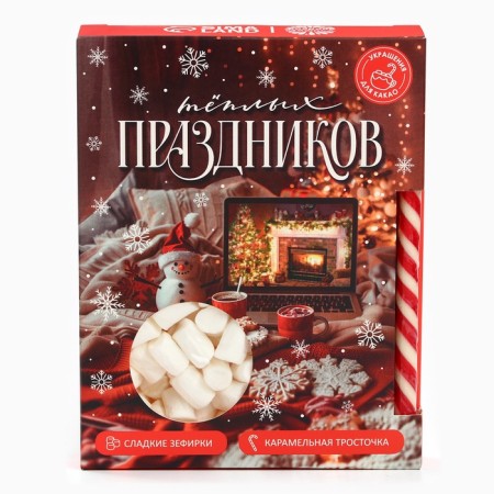 Marshmallow with candy for cocoa "Warm holidays"-5