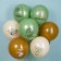 Latex ball 12 “Ogra and Cakes”, 2 tbsp., Set 25 pcs., Mix