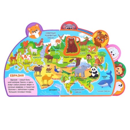 Book with soft puzzles EVA "Animal Atlas", 12 p.-2