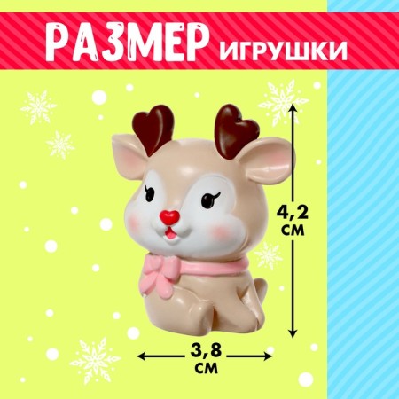 Toy-Surprise "Nyam-Yum Surprise", New Year, mix-2