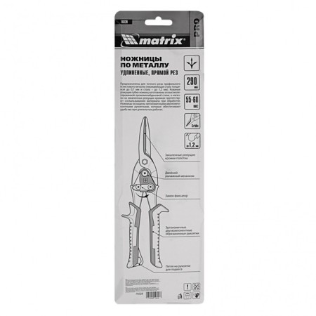Matrix Pro 78328, CRMO metal scissors, elongated, direct cut, 2k, up to 1.2 mm, 290 mm-7