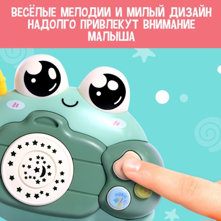 Musical toy "Baby crab", sound, light, color mix-5