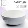 Ceramic Iceberg Ceramic, Belaya, 16.5 x 7 cm, 900 ml, white color