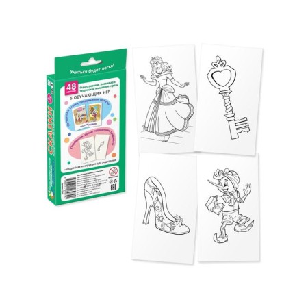 A set of entertaining cards "Preschool training". Kulikova E.N., Sukhareva O. V.-5