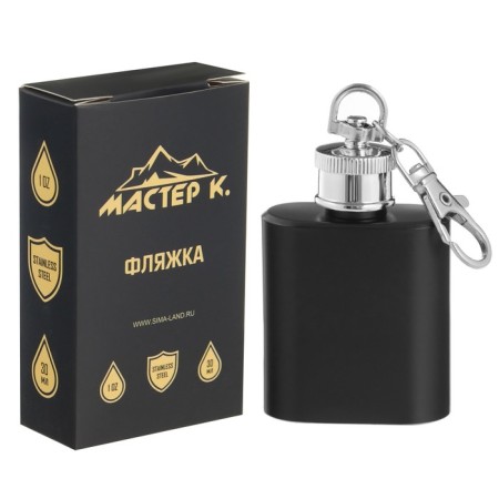 Alcohol flask, stainless steel, gift, army, 30 ml, 1 oz-2