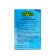 Children's herbal "night" without sugar, from 4 months, 20 filter packages of 1.5 g