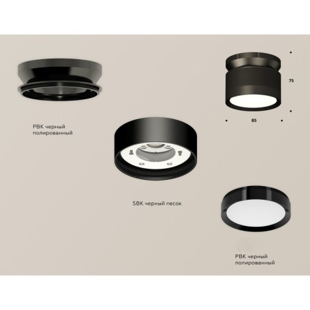 Ambrella Light, XS8102050, GX53 LED 12 watts lamp, black sand, black-1