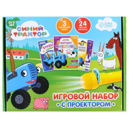 Game set with the projector "Blue Tractor", 3 books-9