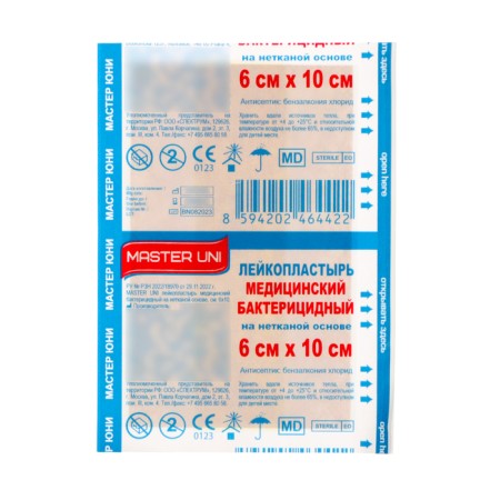 Master's adhesive plaster, bactericidal on a non -woven base, cm 6*10-1