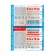 Master's adhesive plaster, bactericidal on a non -woven base, cm 6*10