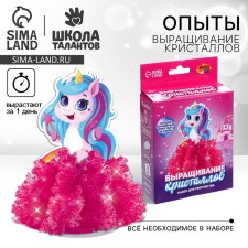 Set for creativity. The radiant crystals 