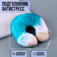 Antistress Pillow 