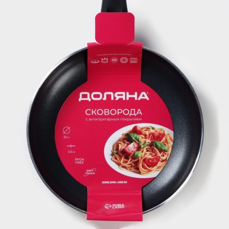 Field frying pan Basic, D = 22 cm, plastic handle, anti -stick coating, induction, black color-7