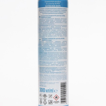ALPEN air freshener, Caribbean, 300 ml-1