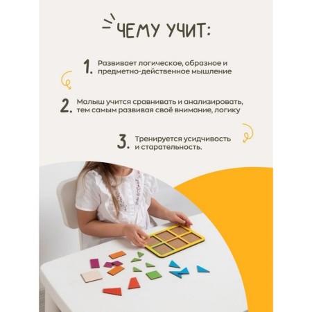 "Squares", 1 level, 6 squares-1