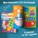 Applications for kids A4 set “My first applications”, 4 pcs. 20 p.