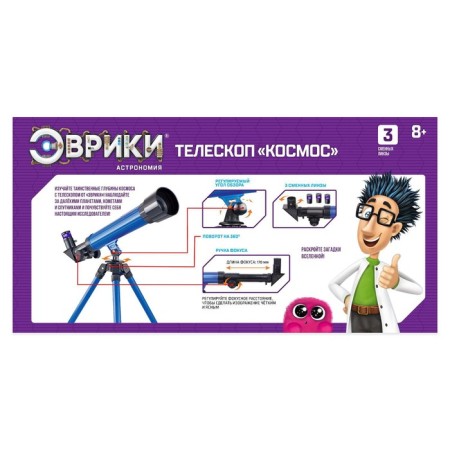 Телескоп детский «Космос», 3 степени увеличения-9