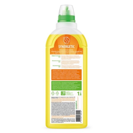 Synergetic dishwashers, gel, 1 liter-7