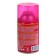 Frone cylinder for automatic air freshener Rio Royal "Mango & Franjipani", 250