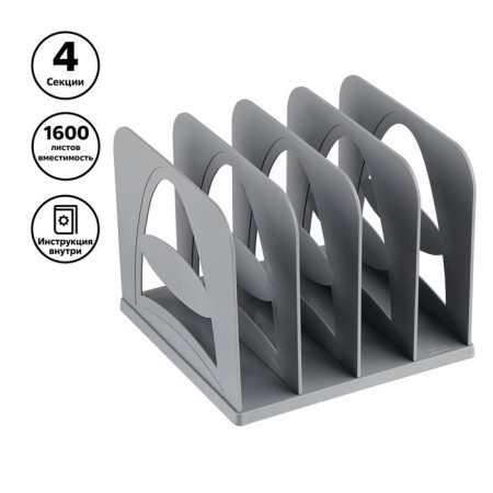 Top for magazines and papers (sorter) Istanm, team, 4 departments, gray-1