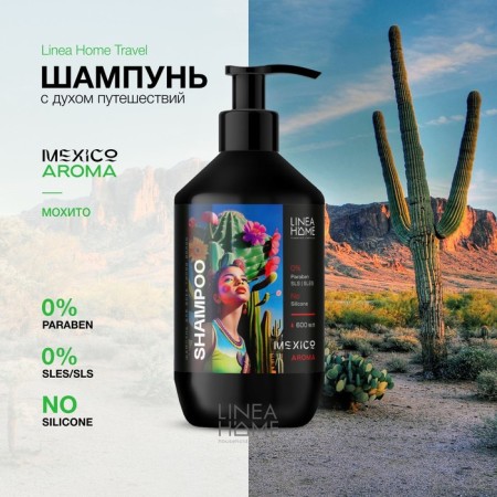 Hair shampoo Travel Mexico Aroma, 600 ml