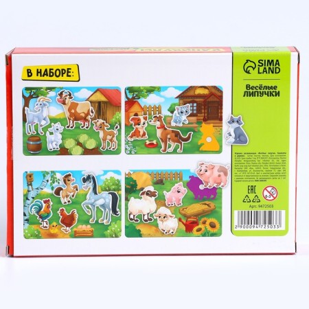 Developing Velcro game "Vacations in the village"-8