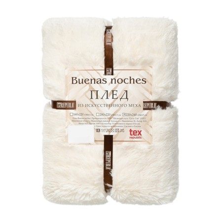 Buenas noches blanket, size 160x220 cm, champagne color-1