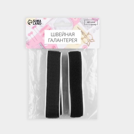 Adhesive icyel, 20 mm × 100 ± 5 cm, black color-11