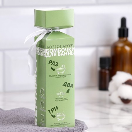 Bombs for the bath "Relax" aroma bergamot and sandal-3