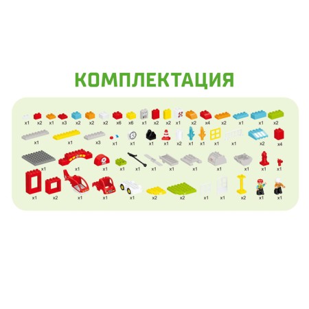 Design "Fire Station", 2 assembly options, 92 parts-4