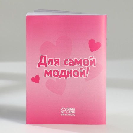 Набор: блокнот-раскраска А6, трекер привычек и восковые мелки «Самой модной»-10