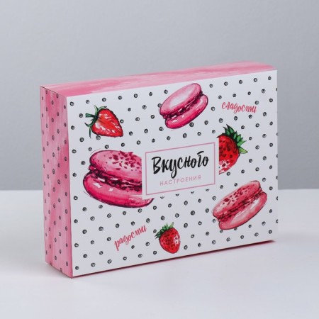 Confectionery box, packaging "delicious mood", 20 x 15 x 5 cm
