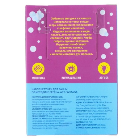 Soft puzzles for the bathtub “Colors and shapes” according to the Segen method, 6 puzzles, crumb me-11