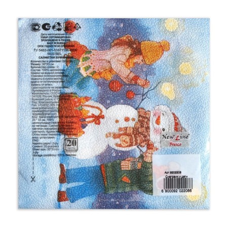 Napkins Paper New Line Fresco Snowman and children 2 layers 20 sheets 33*33-2